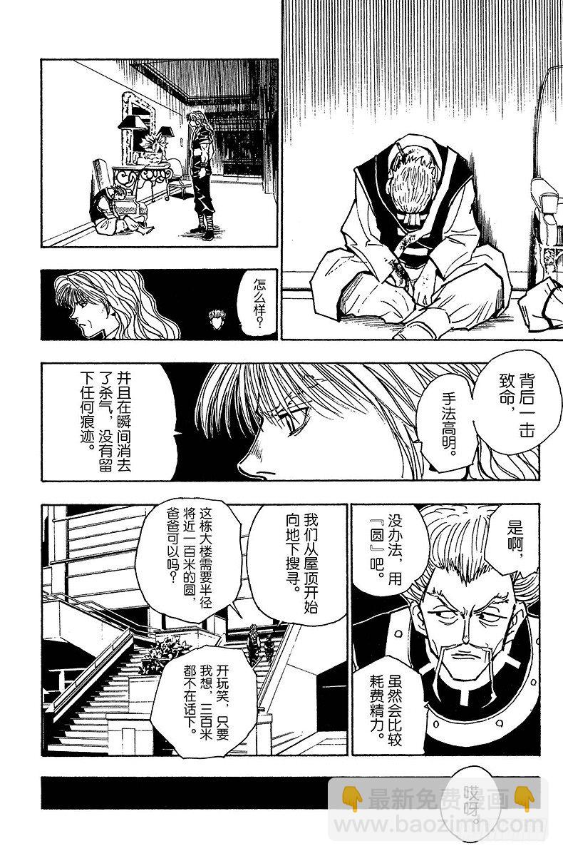 No.098 9月3日⑭9