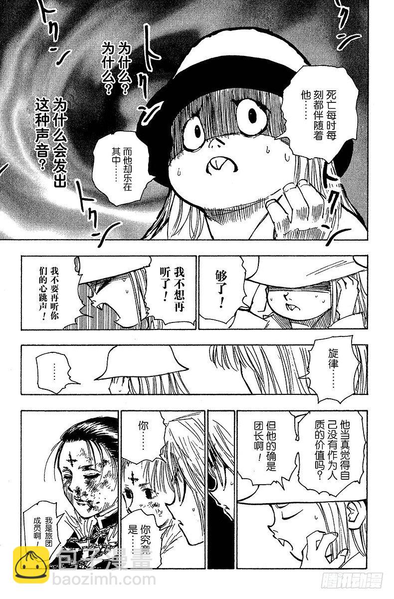 No.116 9月4日⑮10