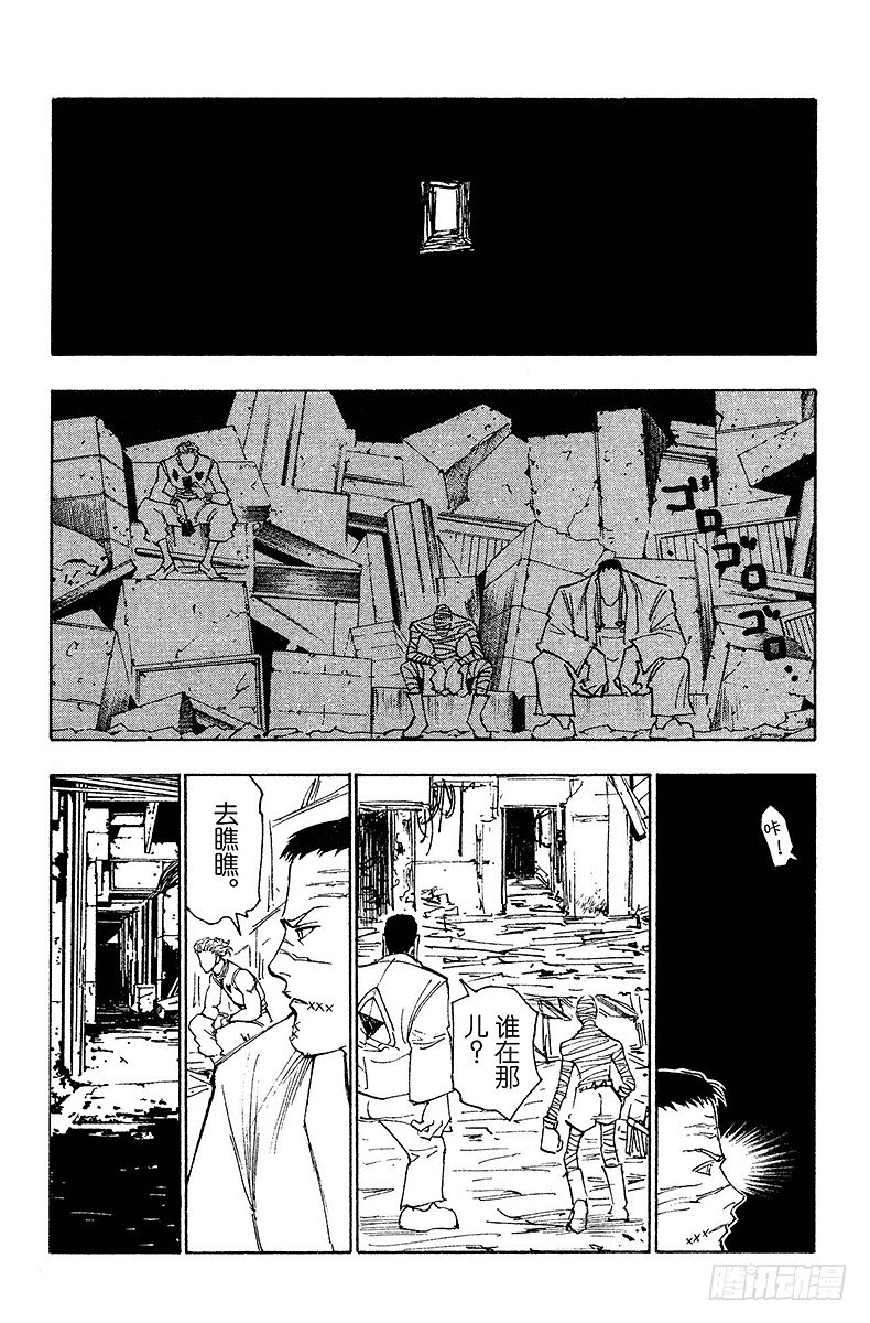 No.116 9月4日⑮16