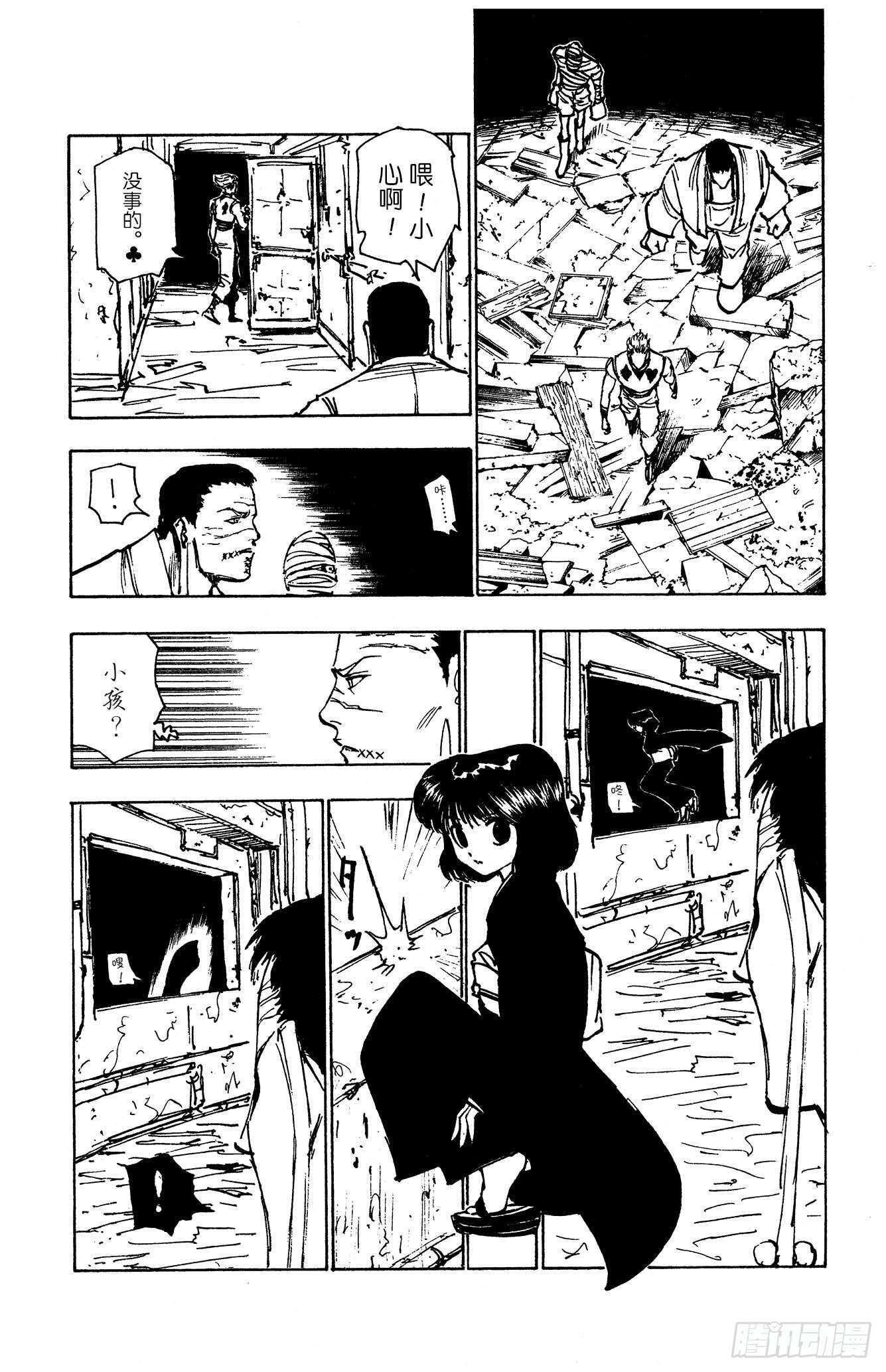 No.116 9月4日⑮17