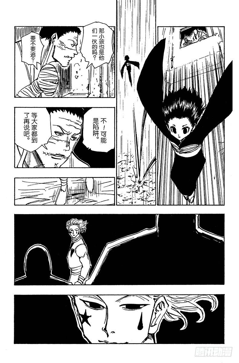 No.116 9月4日⑮18