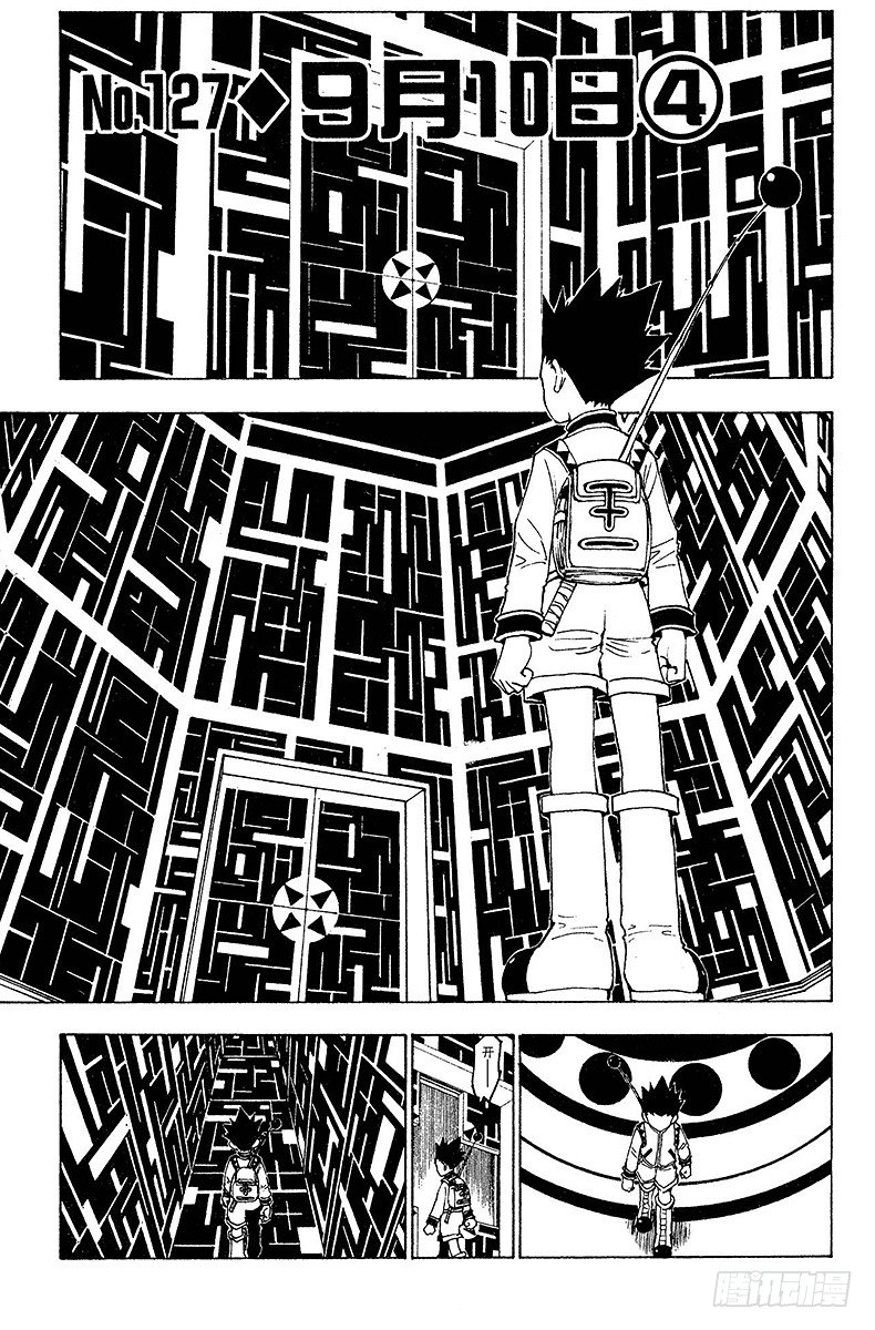 No.127 9月10日④0