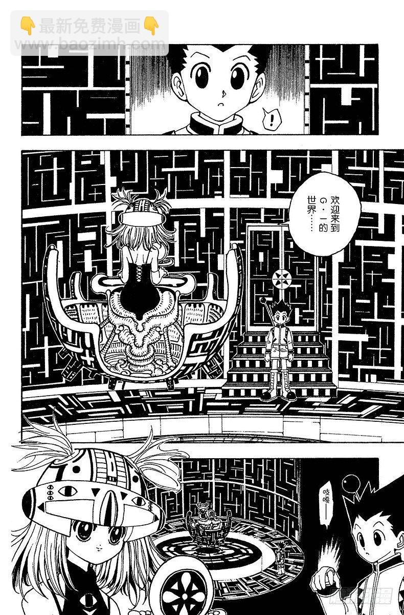 No.127 9月10日④1