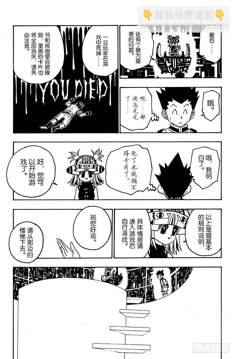 No.127 9月10日④10