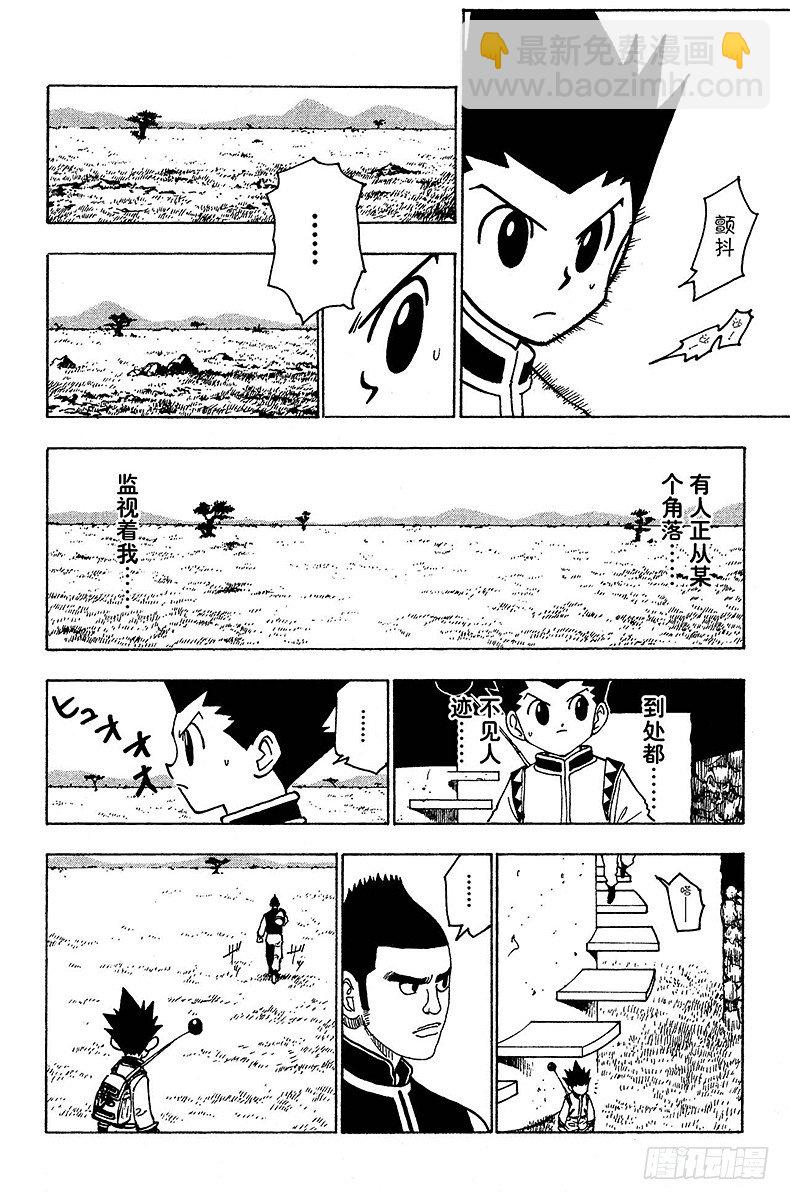 No.127 9月10日④13