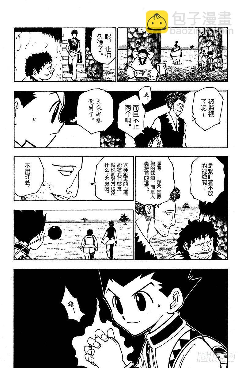 No.127 9月10日④14