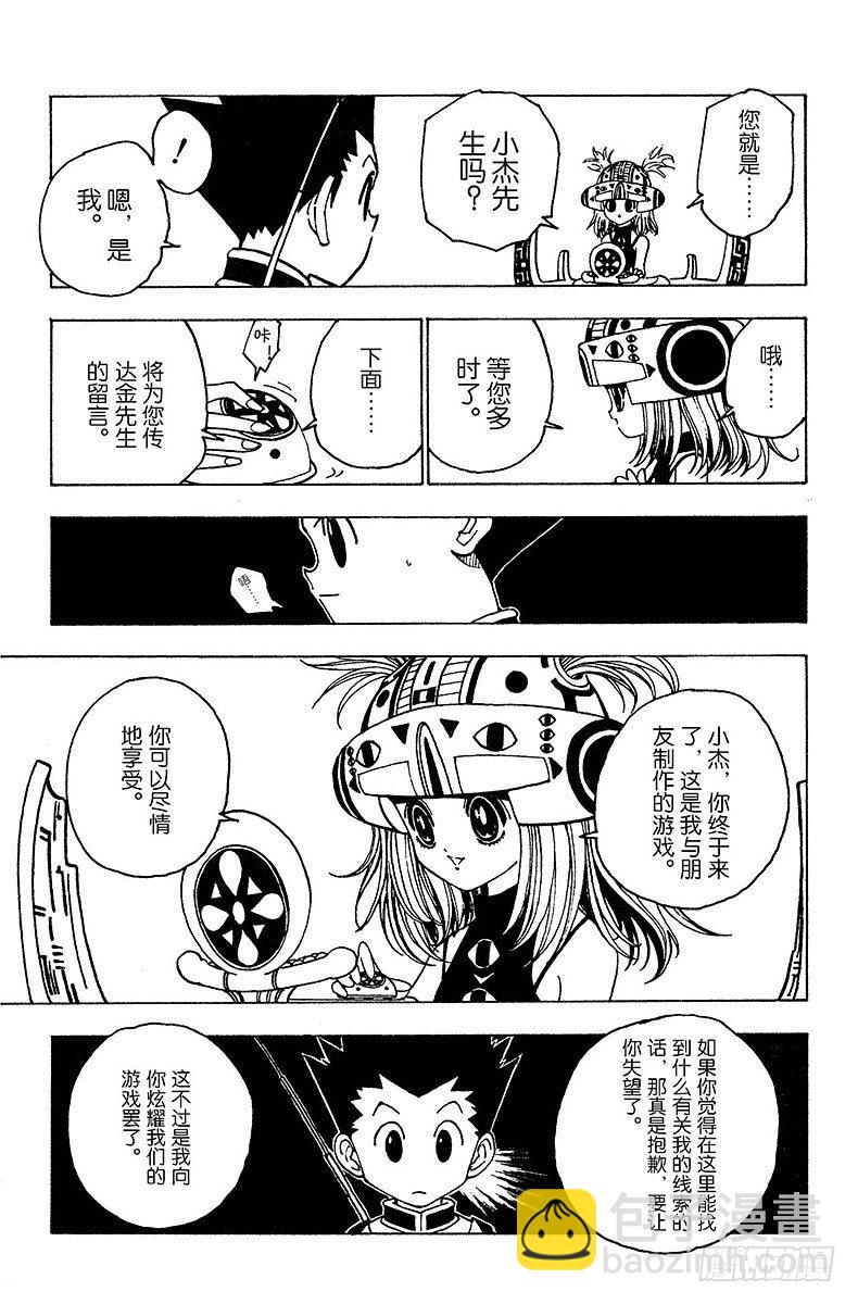 No.127 9月10日④2