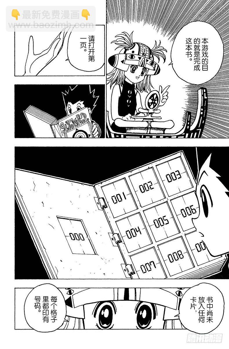 No.127 9月10日④5