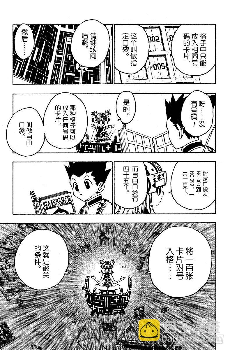 No.127 9月10日④6
