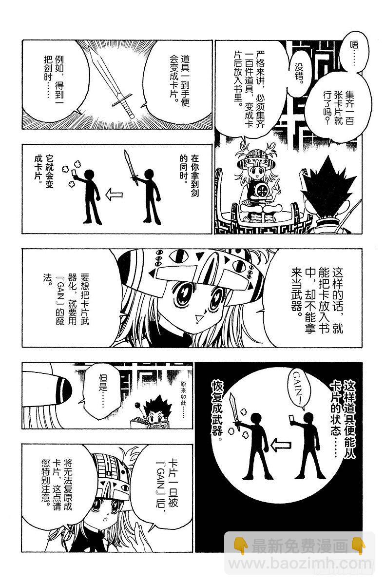 No.127 9月10日④7