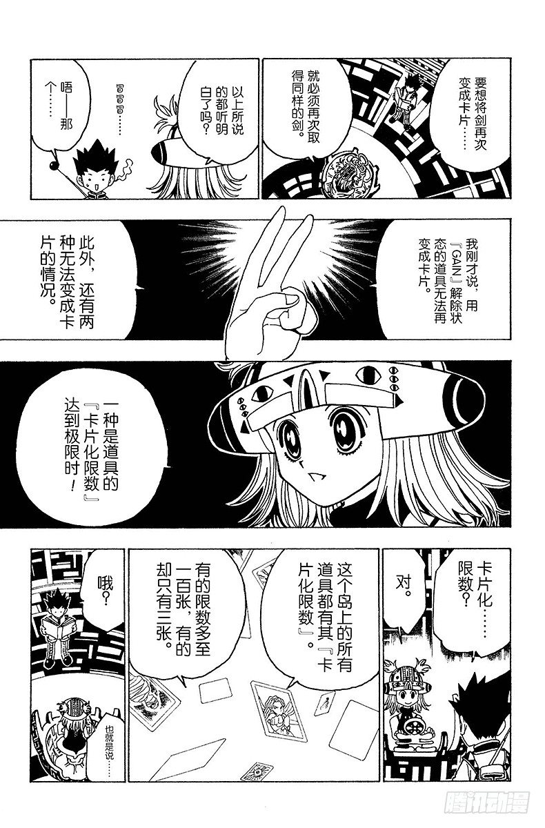 No.127 9月10日④8