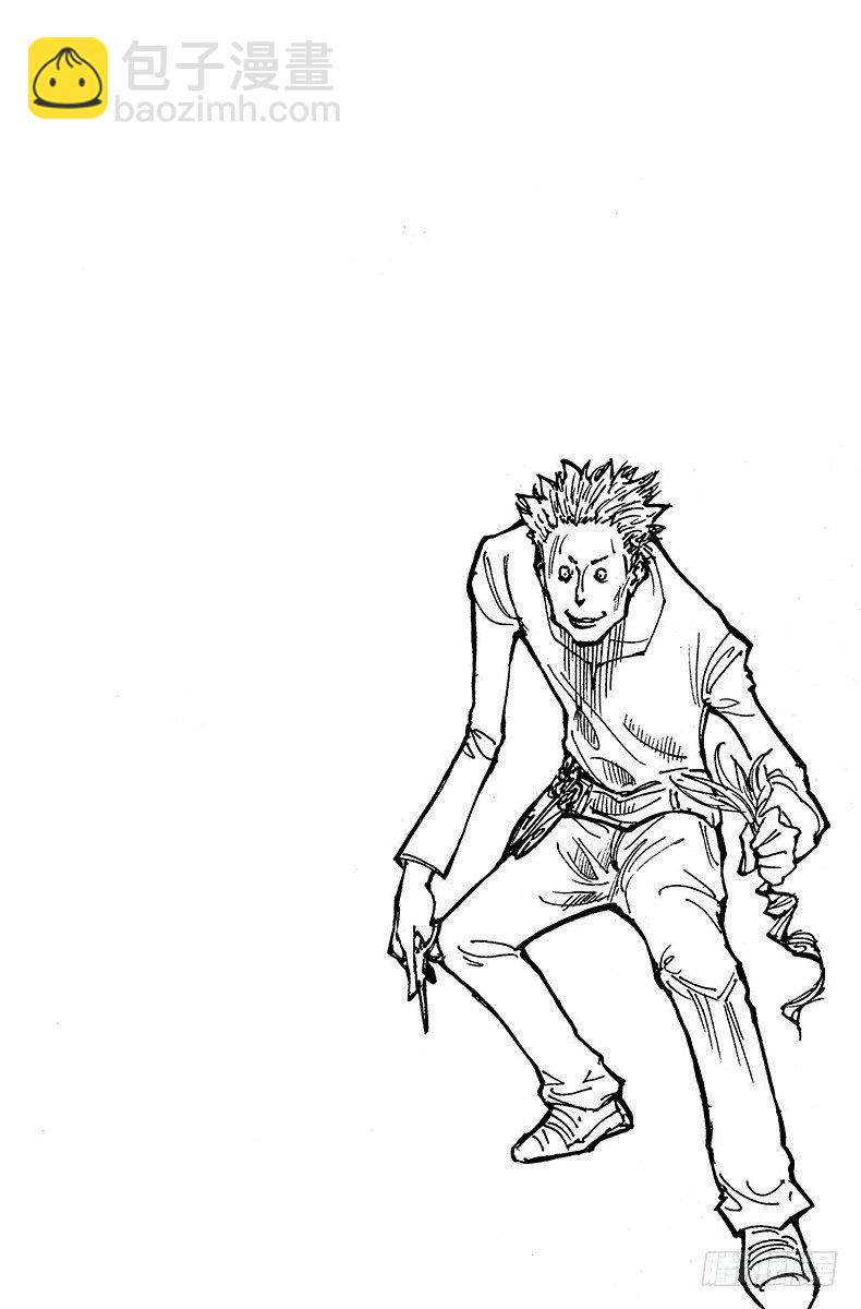 No.138 向玛沙多拉前进？15