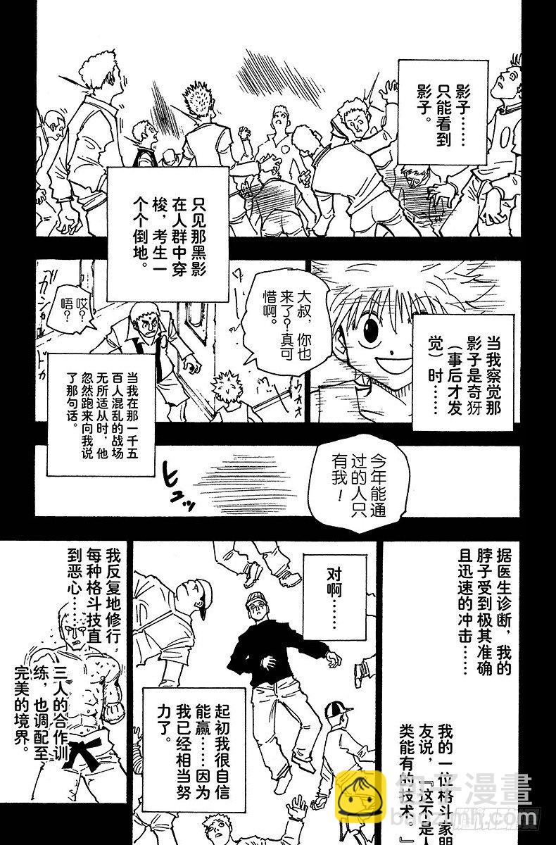 No.148 测试开始10