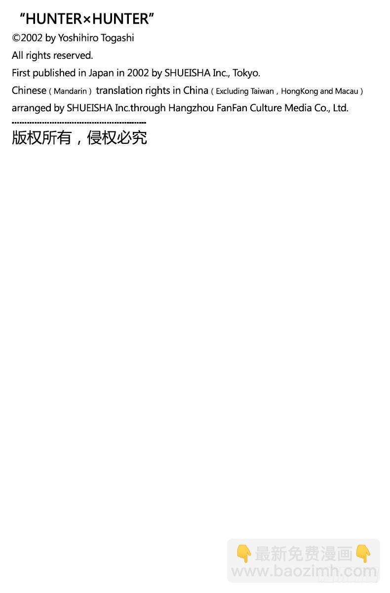 No.148 测试开始16