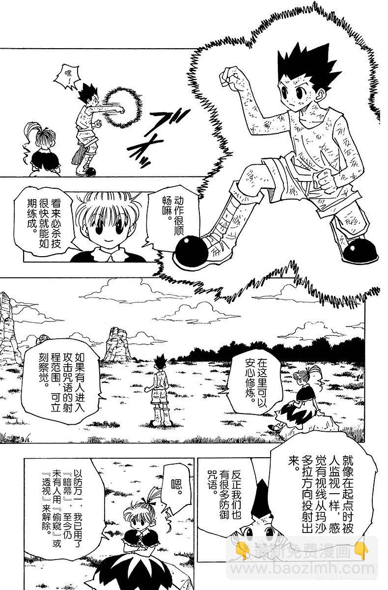 No.148 测试开始2