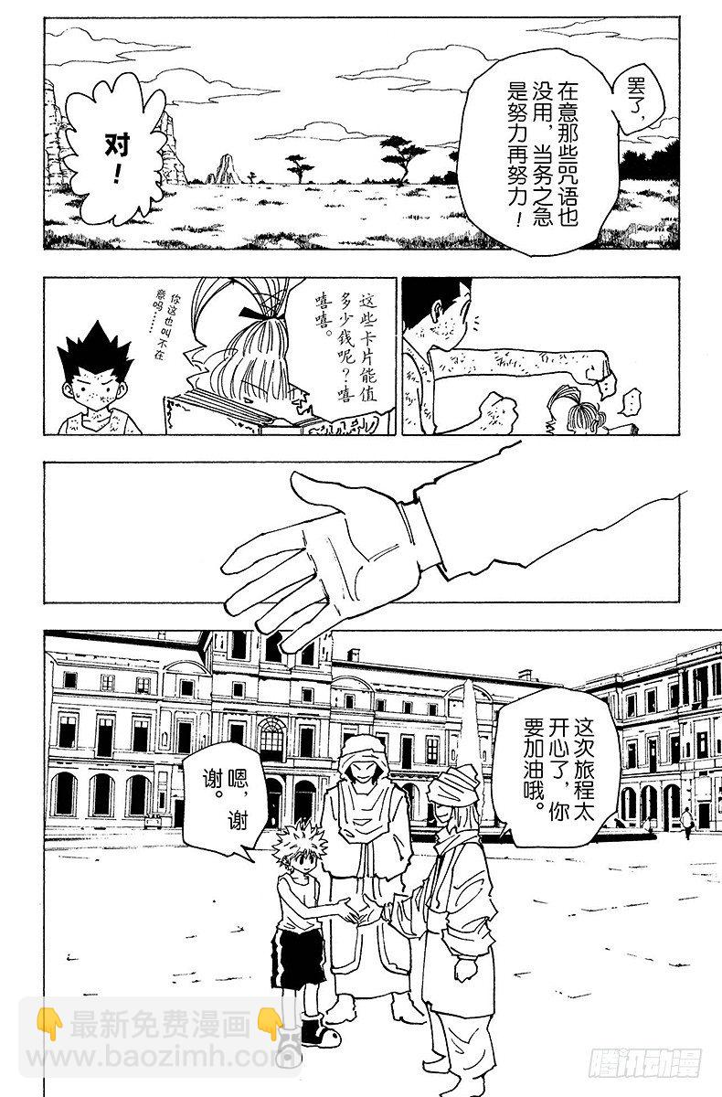 No.148 测试开始3