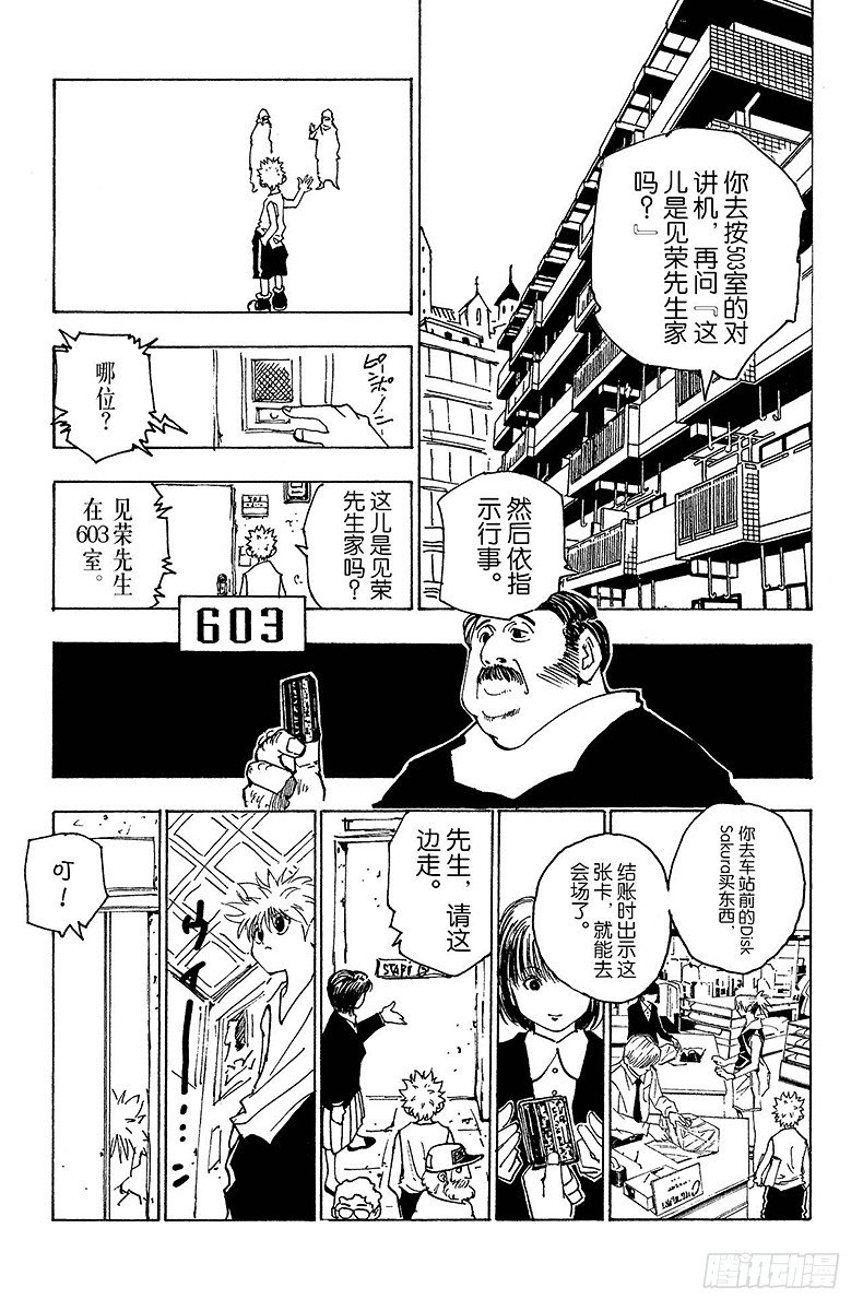 No.148 测试开始4
