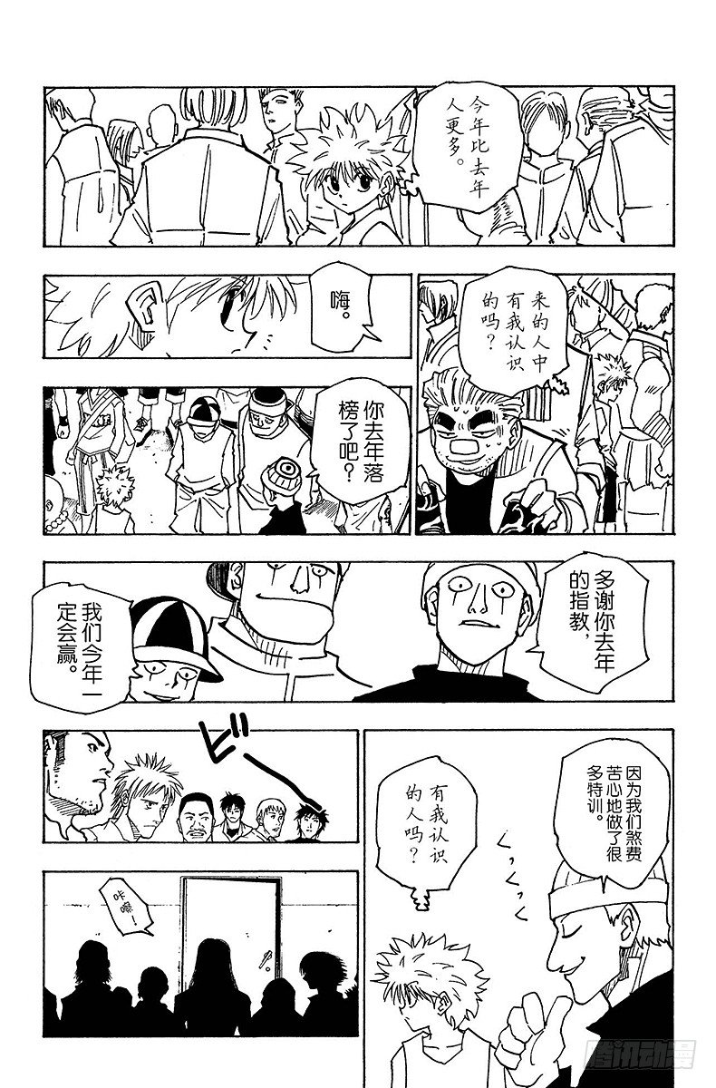 No.148 测试开始6