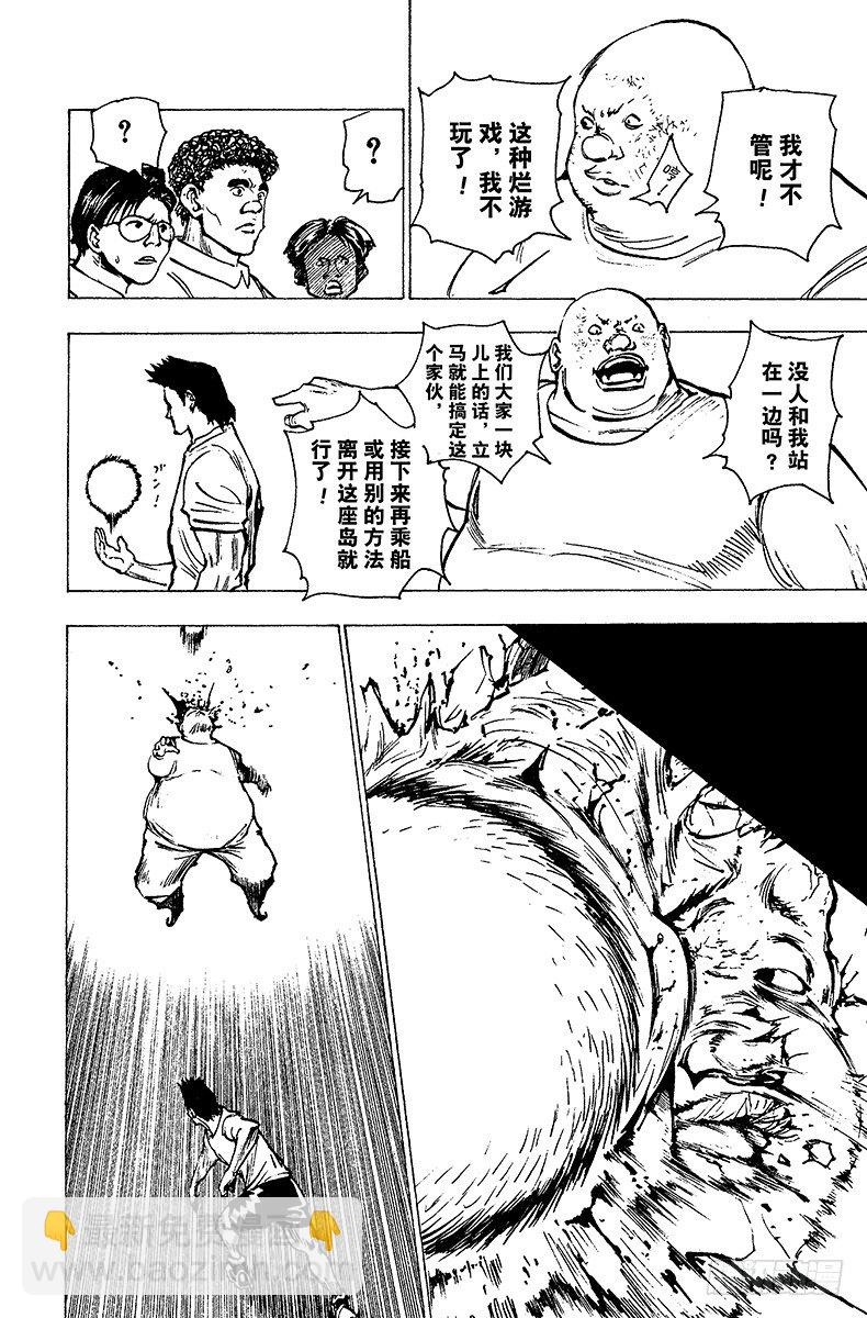 No.160 对决③13
