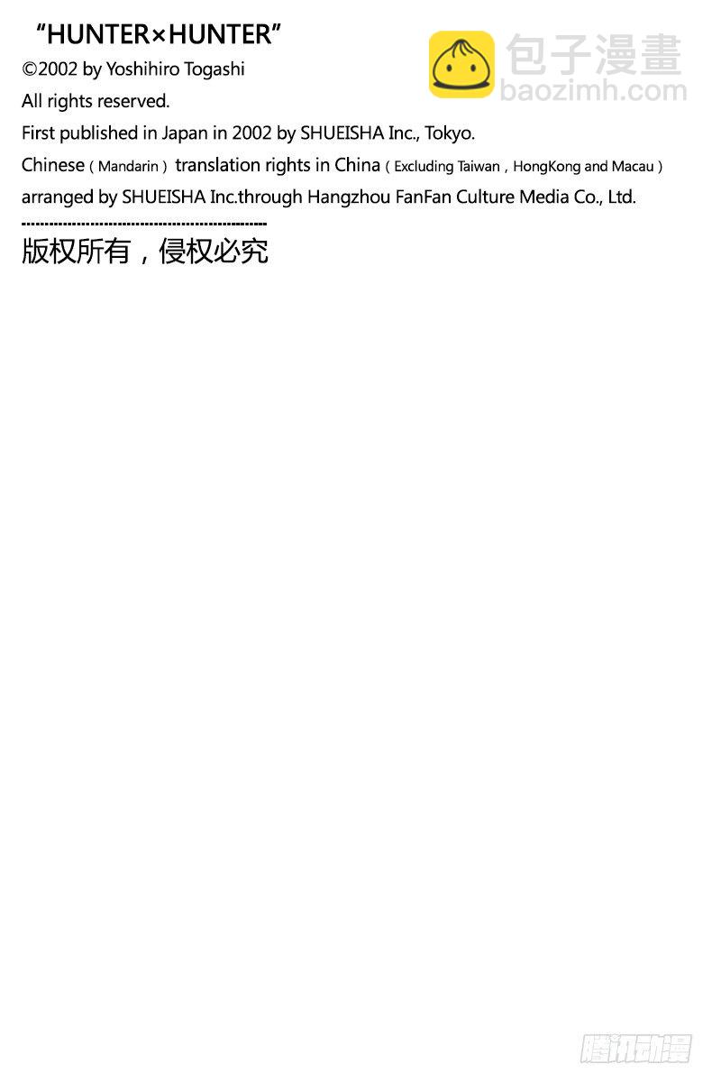 No.160 对决③16