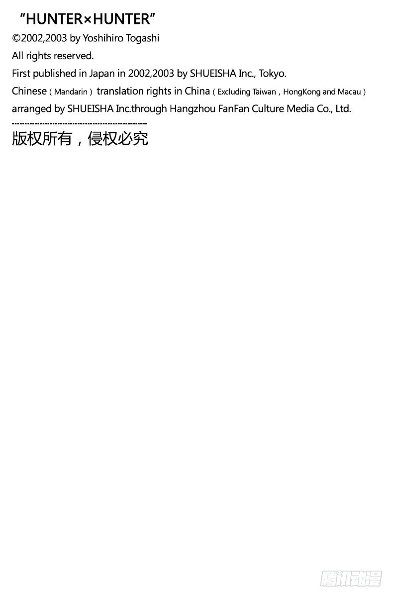 No.175 三方攻防⑥18