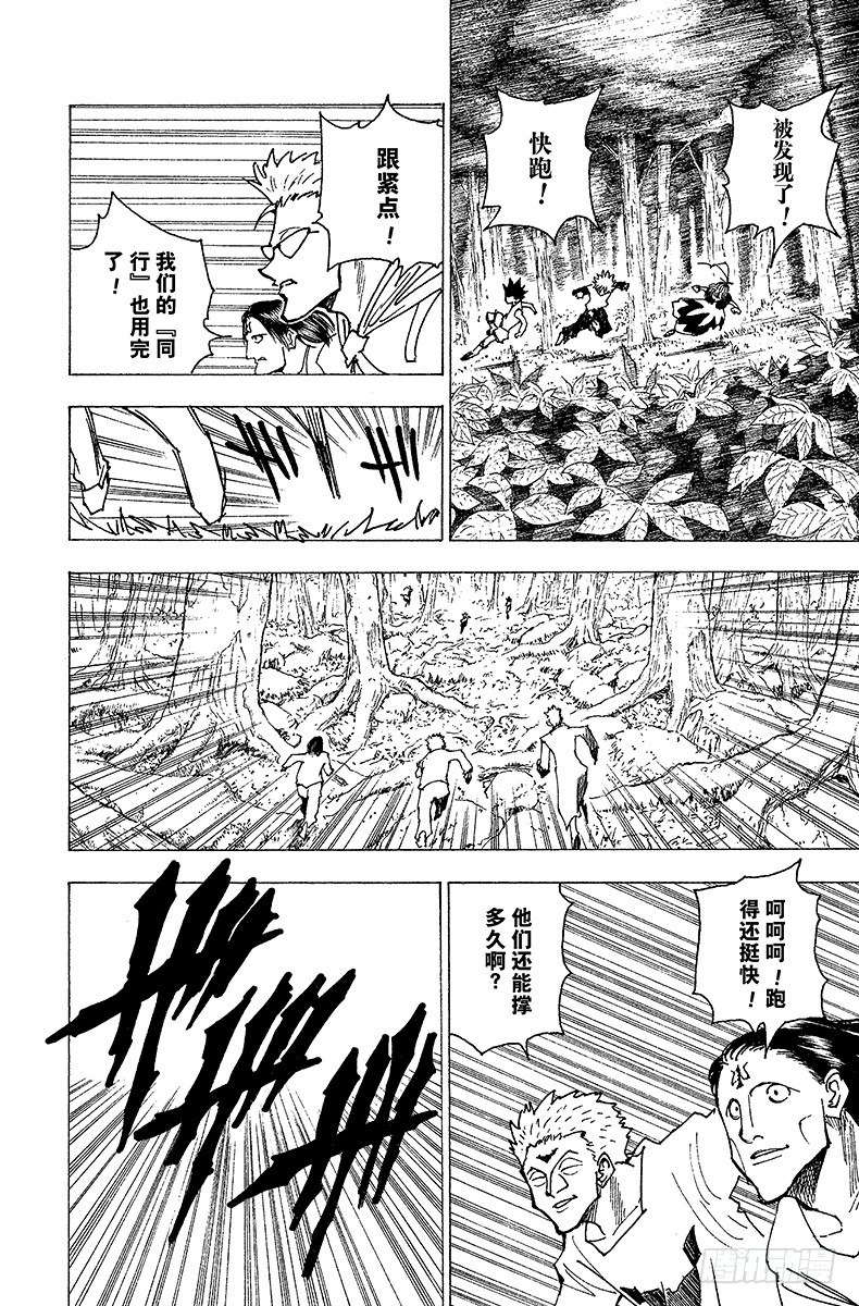 No.175 三方攻防⑥9