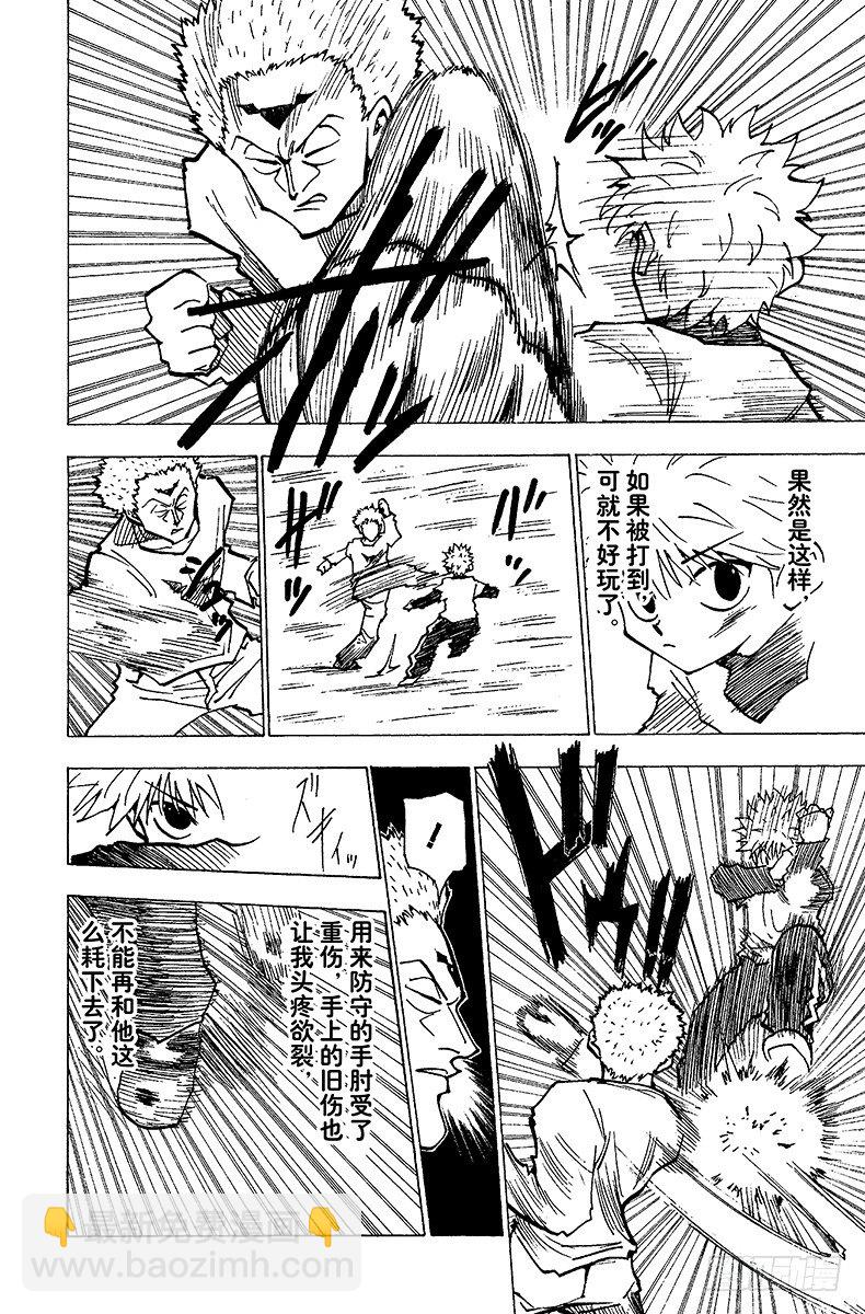 No.178 三方攻防⑨1