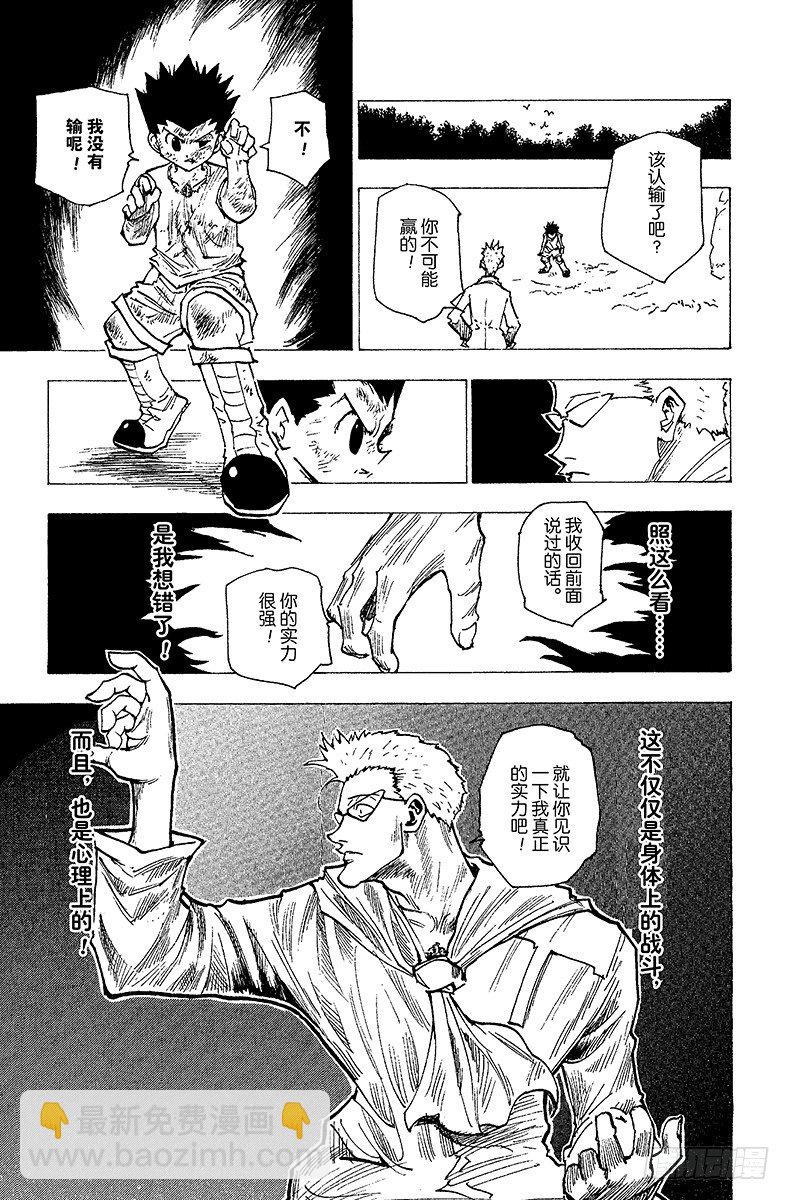 No.178 三方攻防⑨14