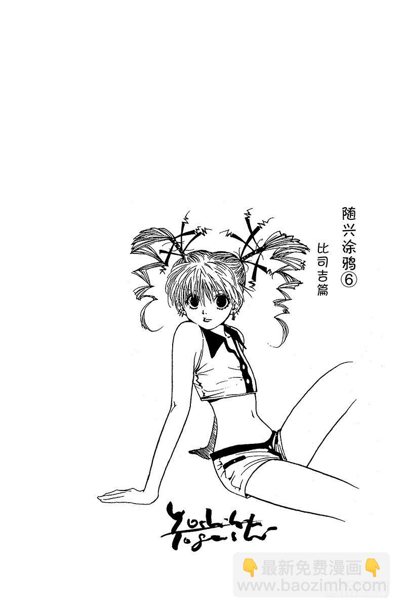 No.178 三方攻防⑨15