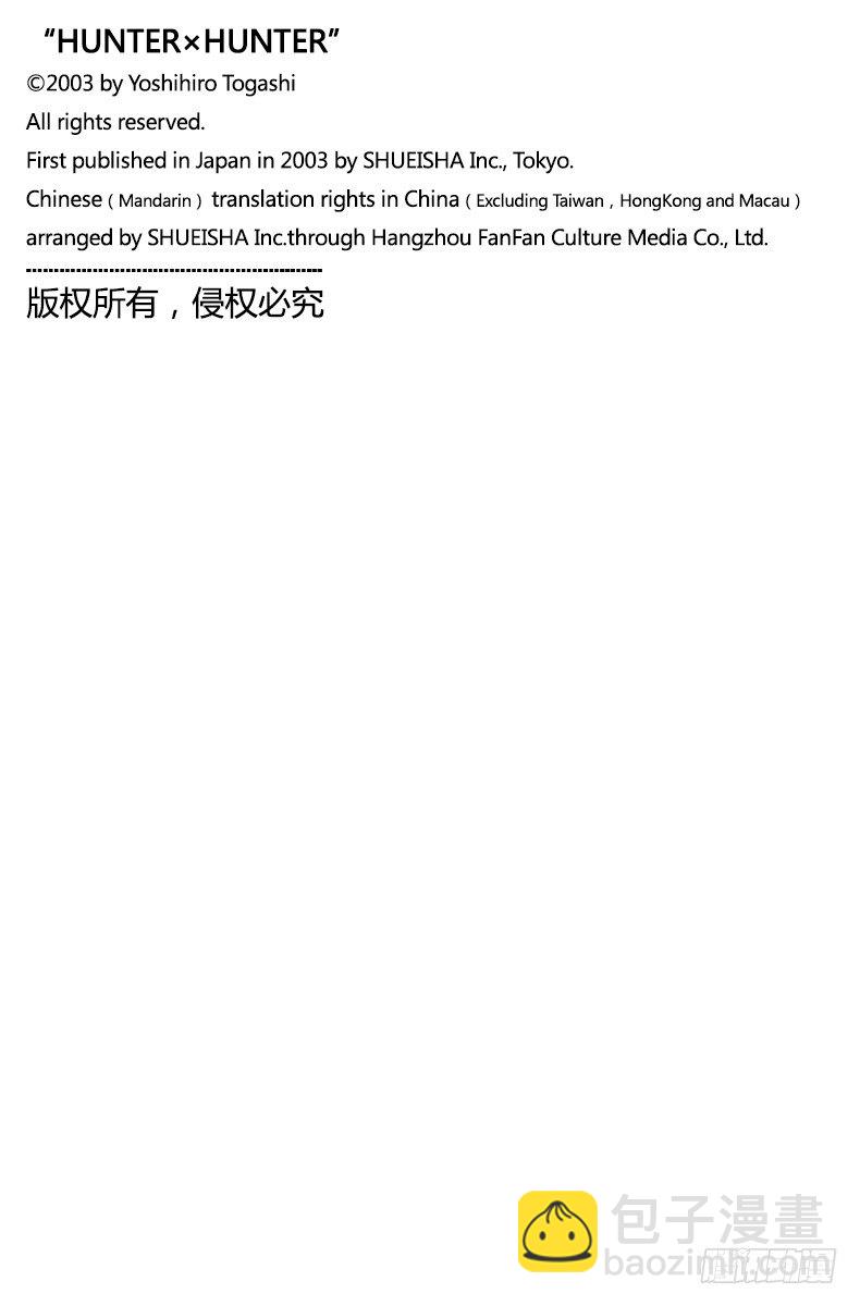 No.178 三方攻防⑨16