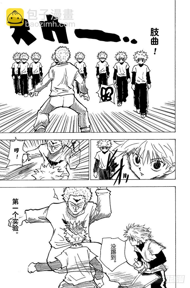 No.178 三方攻防⑨2