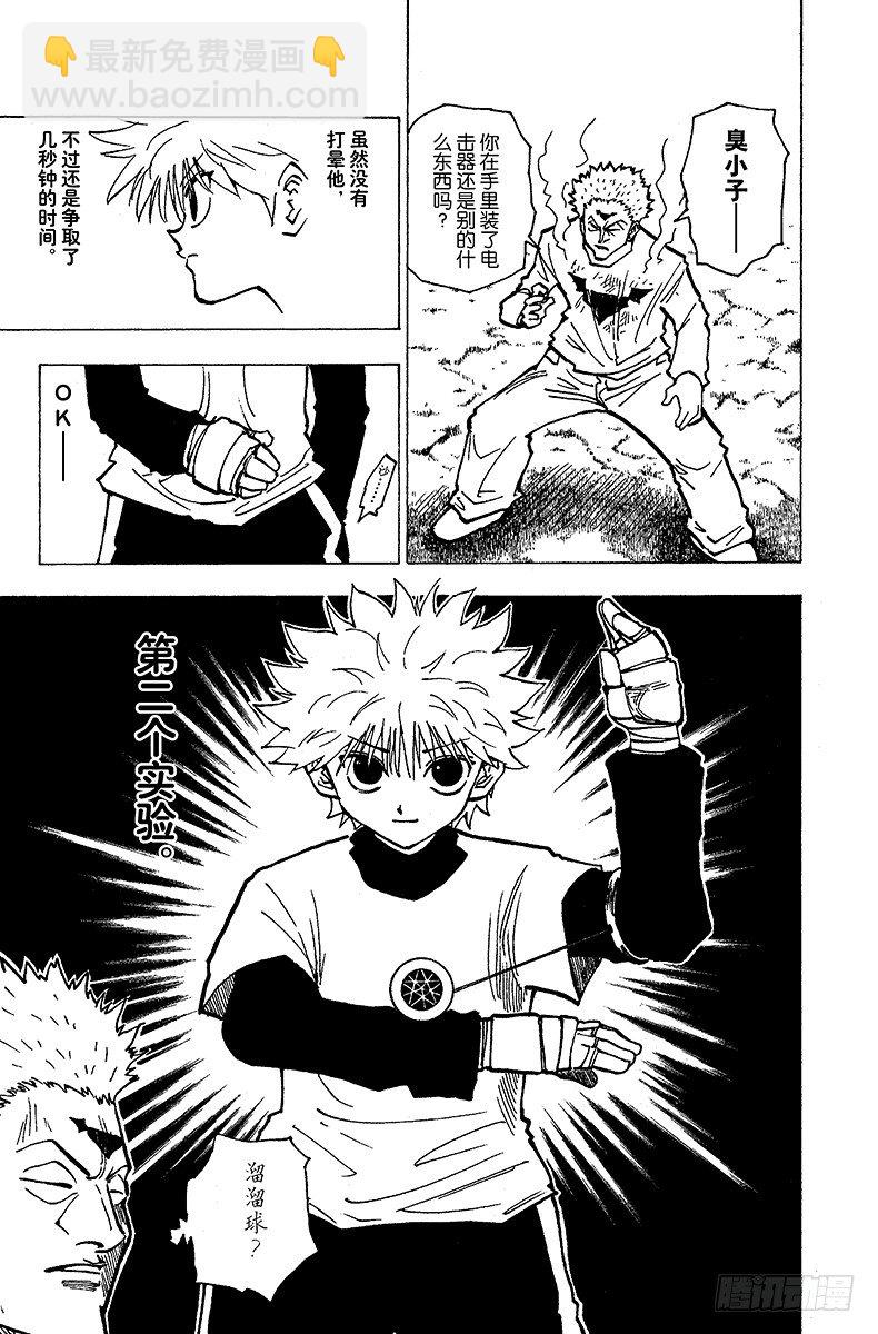 No.178 三方攻防⑨4