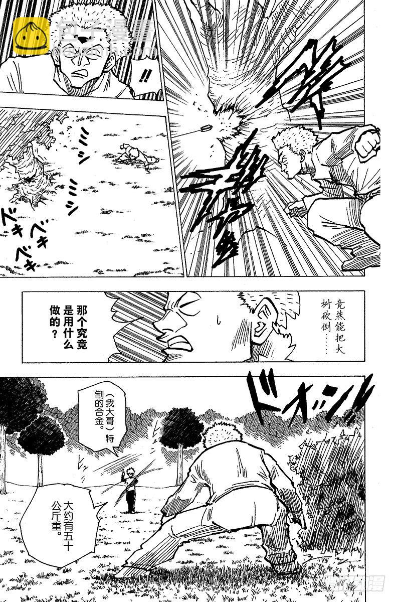 No.178 三方攻防⑨6