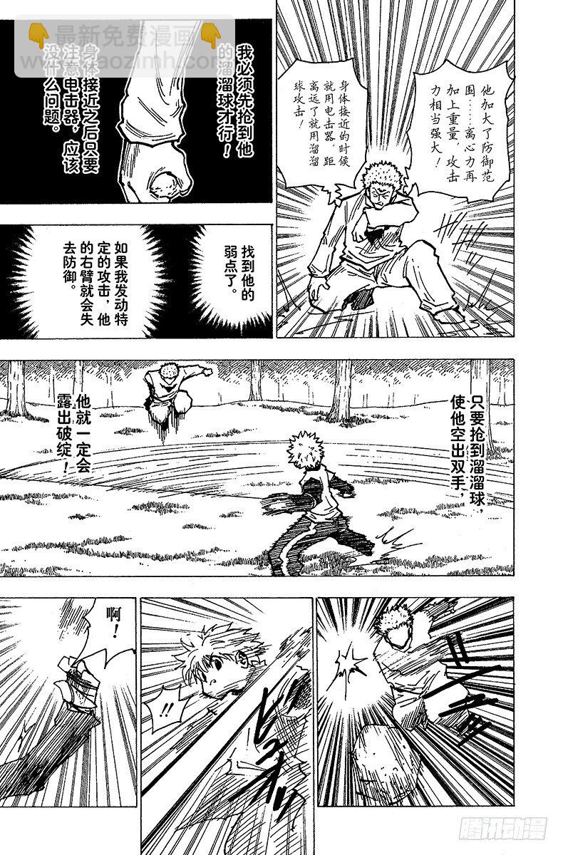 No.178 三方攻防⑨8