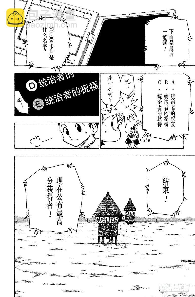 No.183 三方攻防⑭5