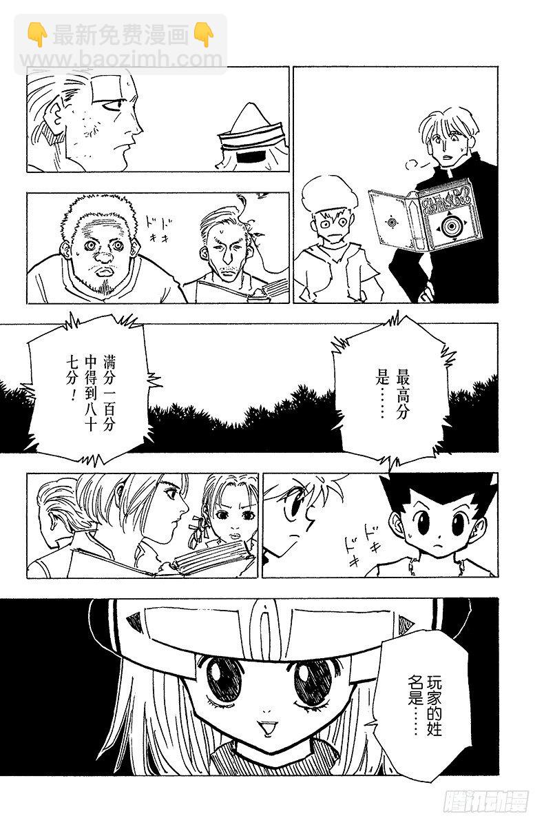 No.183 三方攻防⑭6
