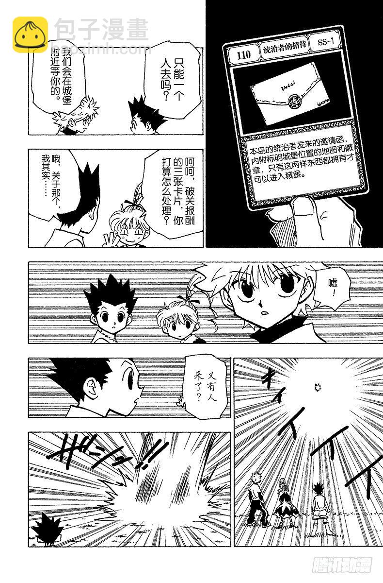 No.183 三方攻防⑭9