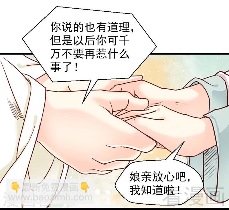 第26话13