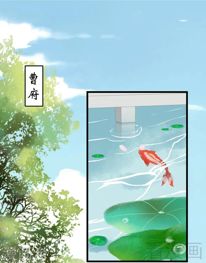 第26话14