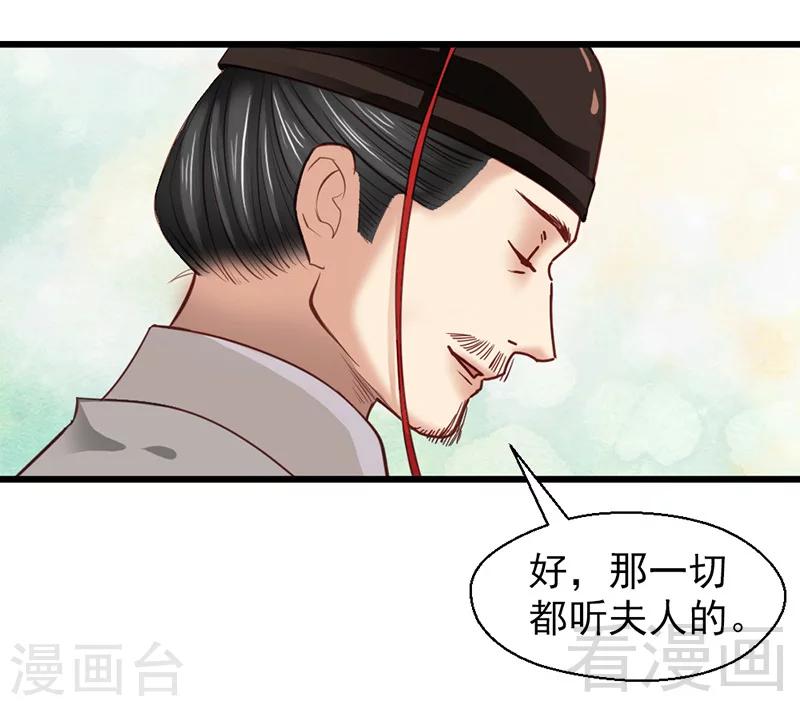 第26话18