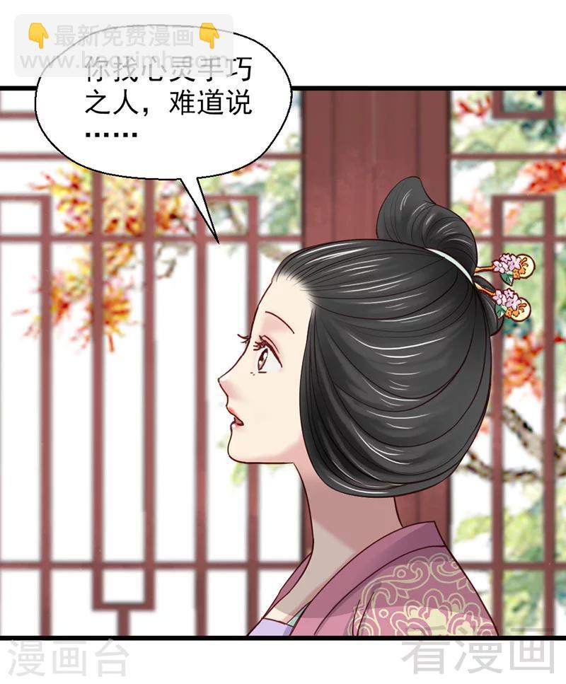 第26话21