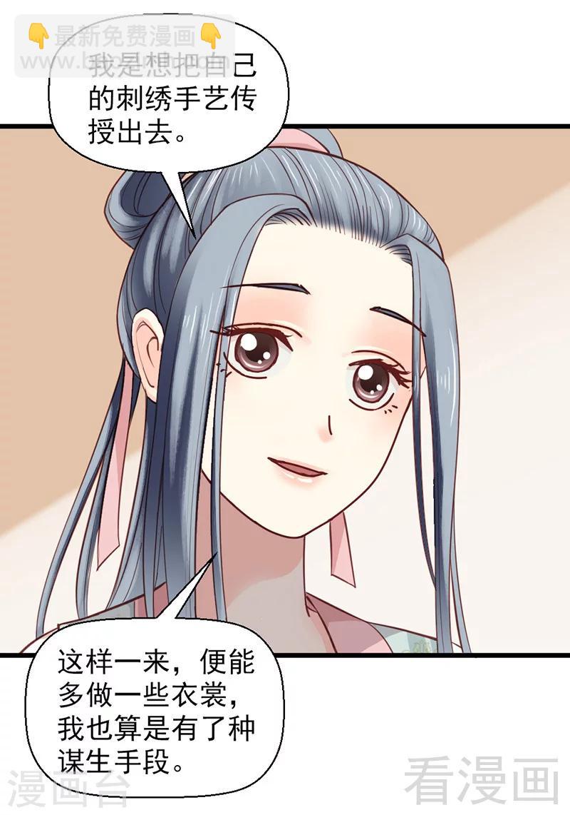 第26话22