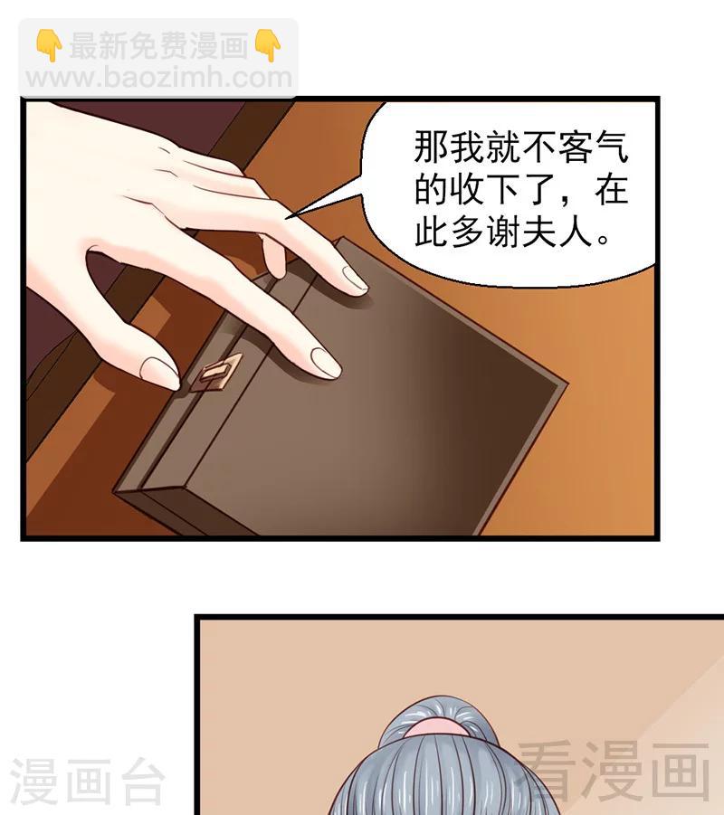 第26话25