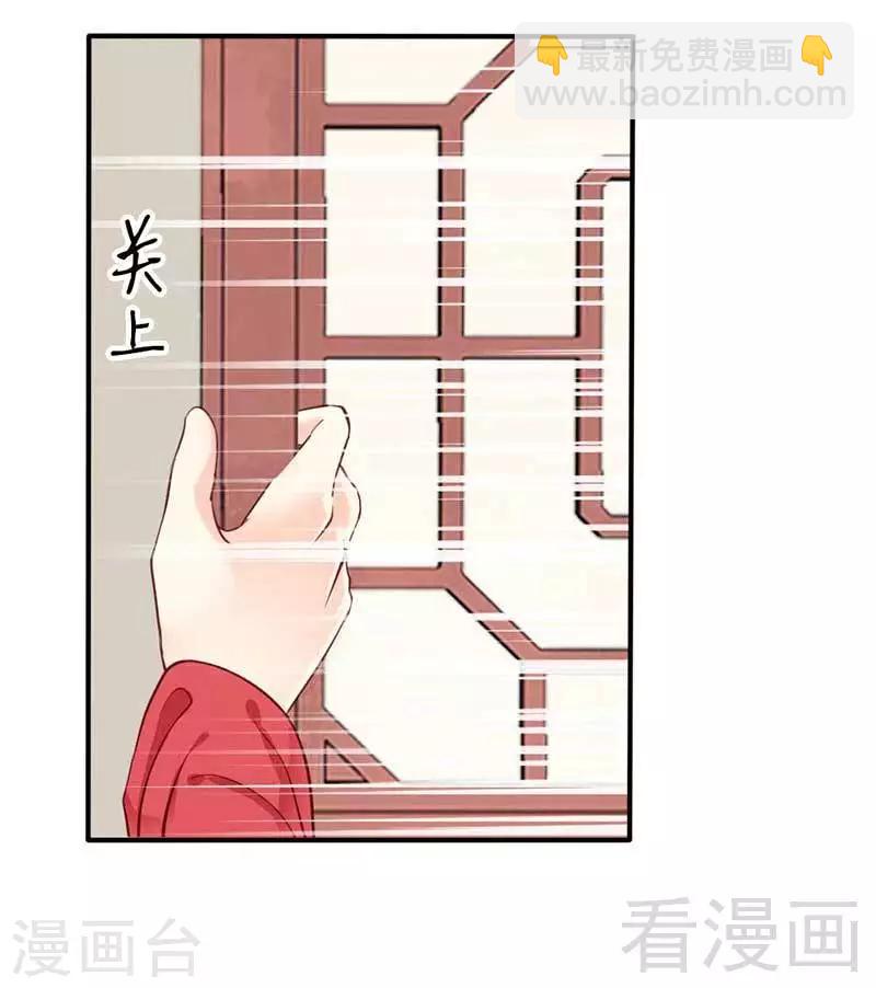 第42话10