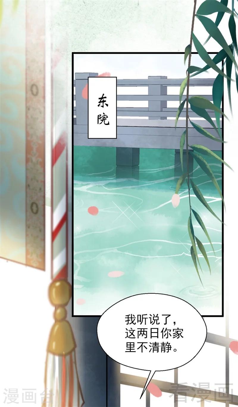 第167话1