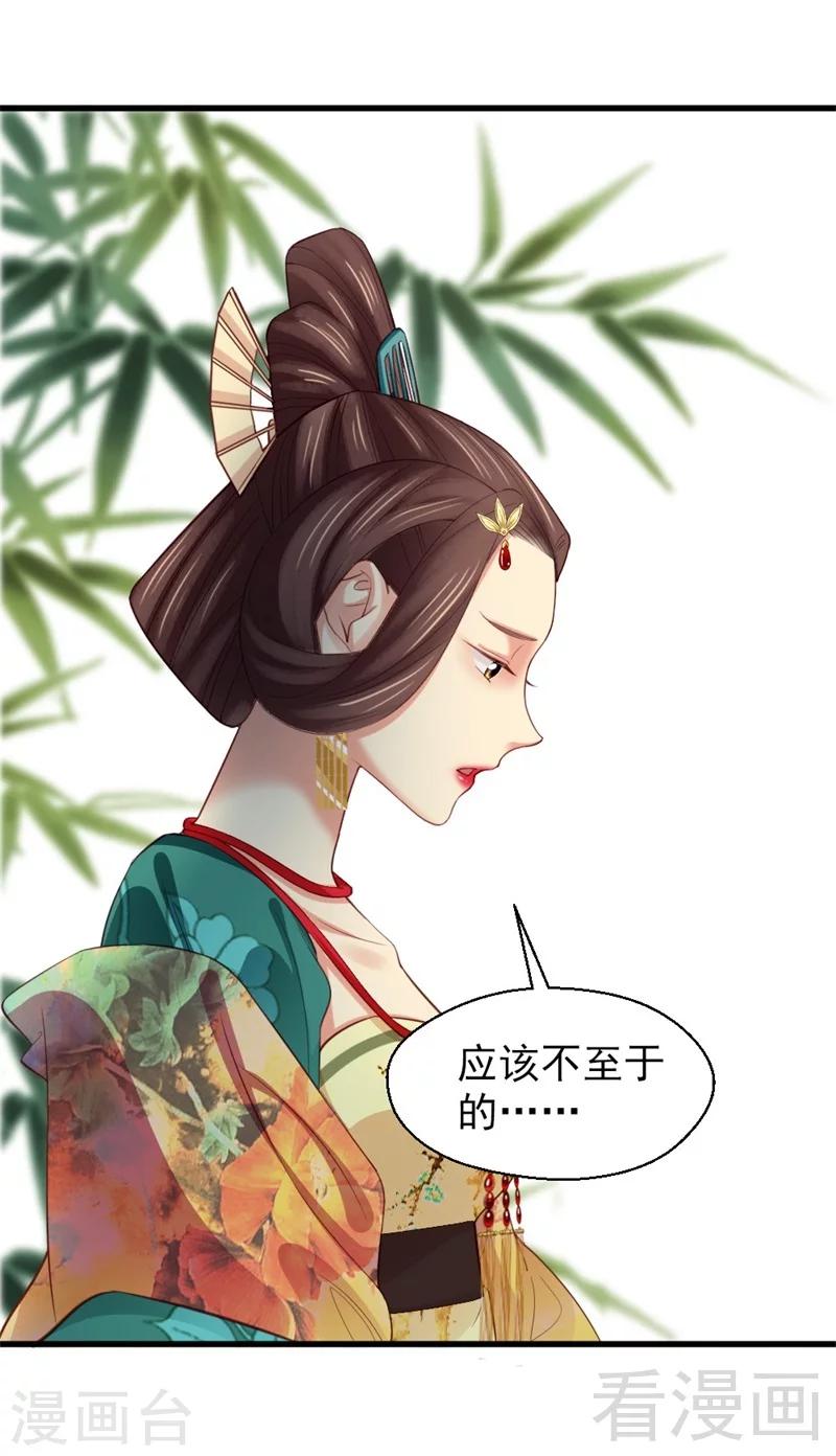 第167话10