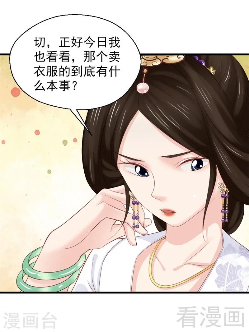 第167话11