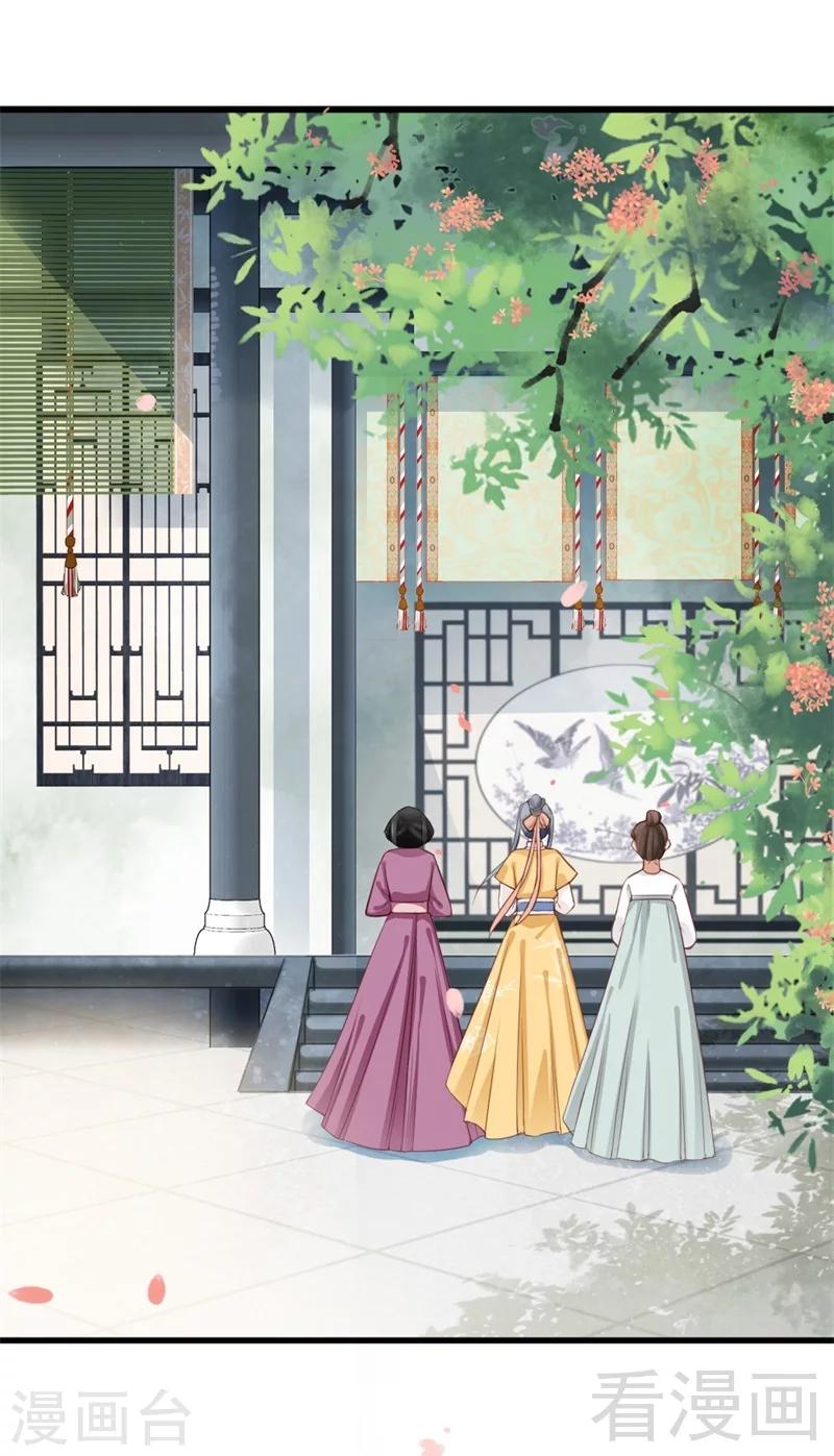 第167话12