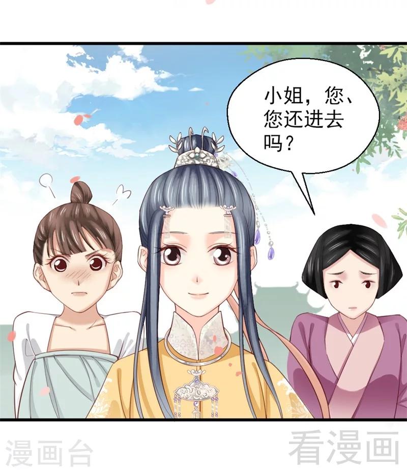 第167话13