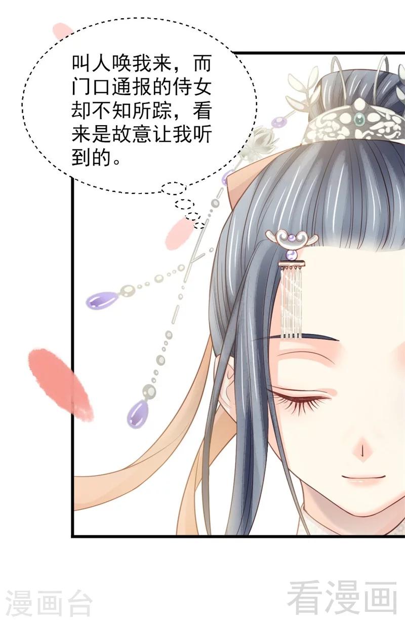 第167话14